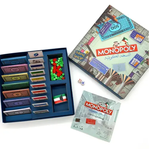 Kuwaiti Monopoly  مونوبلي النسخه الكويتيه - Image 3