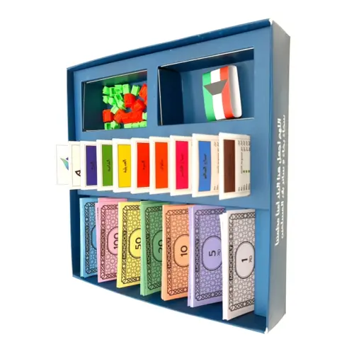 Kuwaiti Monopoly  مونوبلي النسخه الكويتيه - Image 4